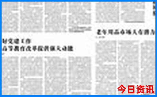 成都周边著名景点